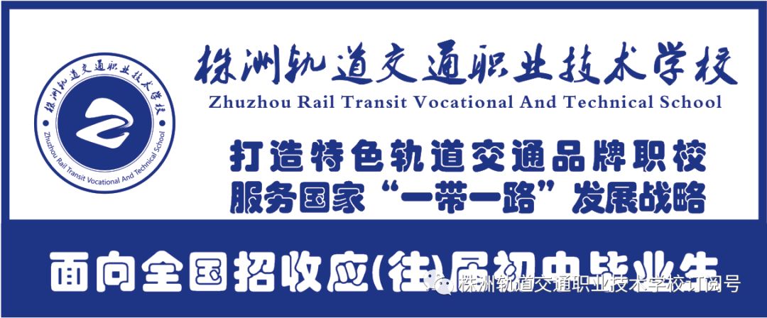 細(xì)心呵護(hù)，靜待花開！—線上管理優(yōu)秀班主任系列報(bào)道一