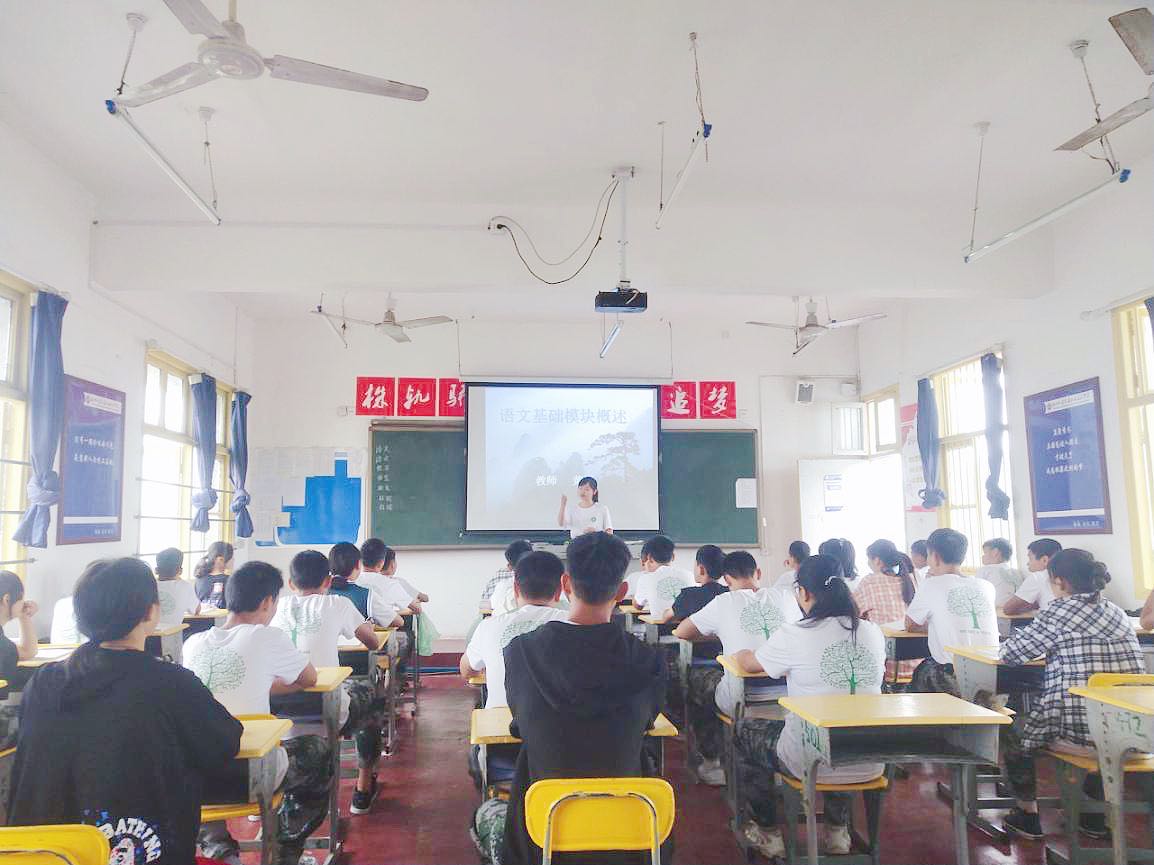 上好“開學第一課”，開啟精彩新學期