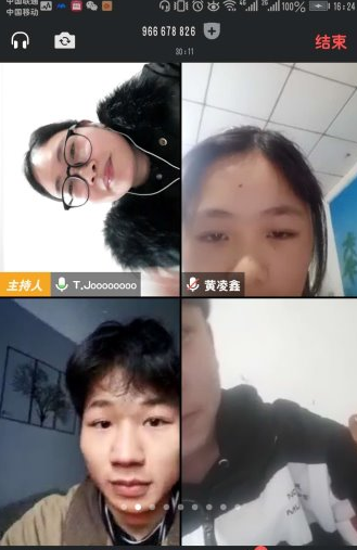 “靜待花開，我們再相見”株軌班級線上見面會(huì)圓滿召開