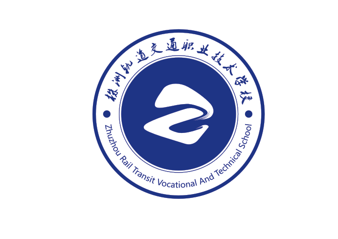 城市軌道交通運(yùn)營管理專業(yè) （就業(yè)方向）人才培養(yǎng)方案