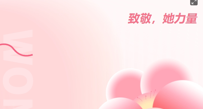 【致敬"她力量"｜這場(chǎng)春日之約，綻放最美芳華！】——株軌"女性成長(zhǎng)月"主題服裝秀圓滿落幕